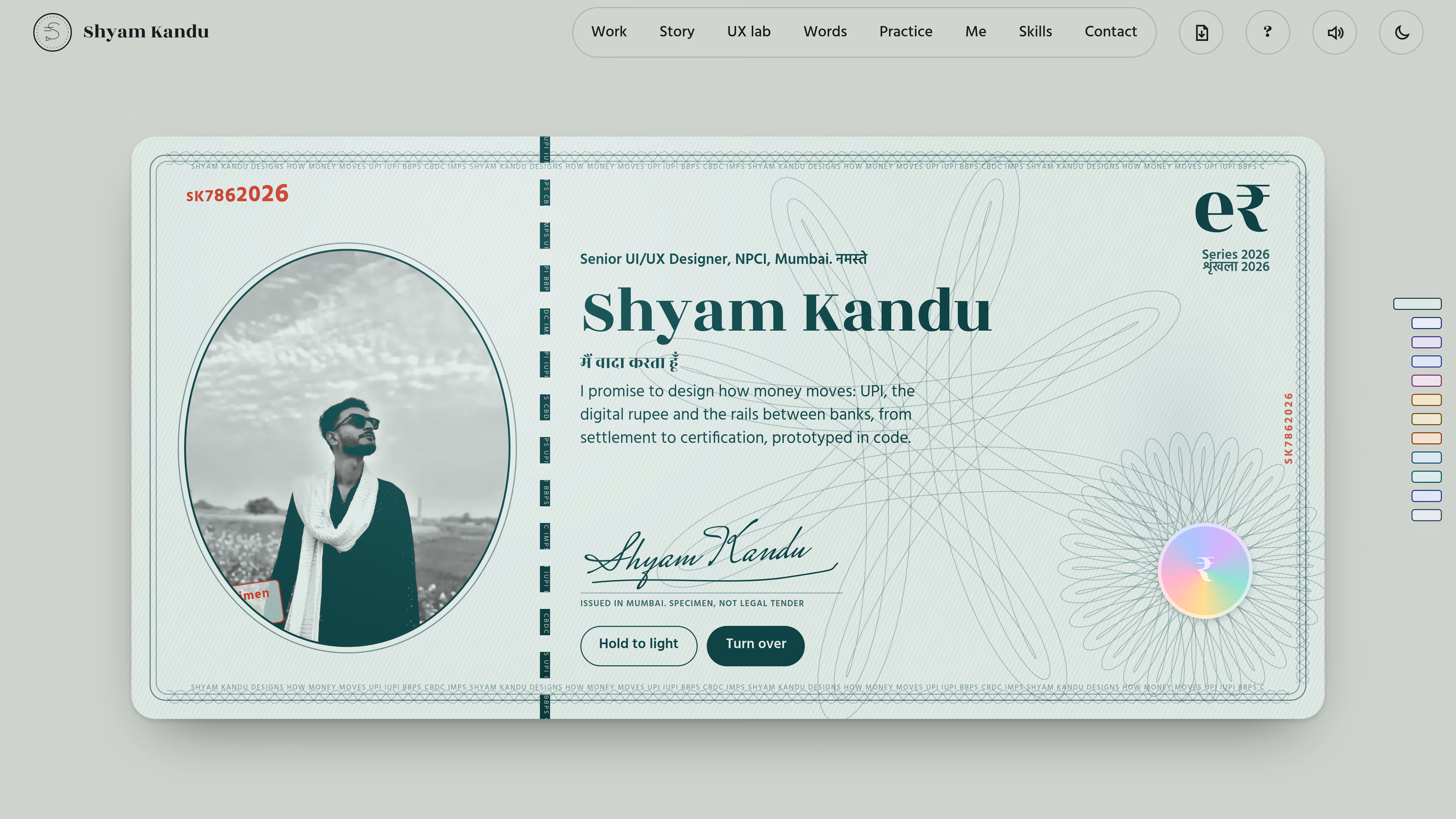 Shyam Kandu
